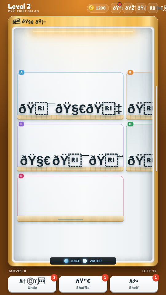 Lunchbox Sort screenshot