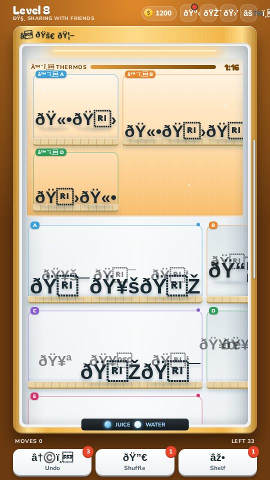 Lunchbox Sort screenshot